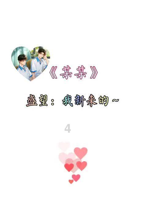 脑洞小老弟无实名认证
